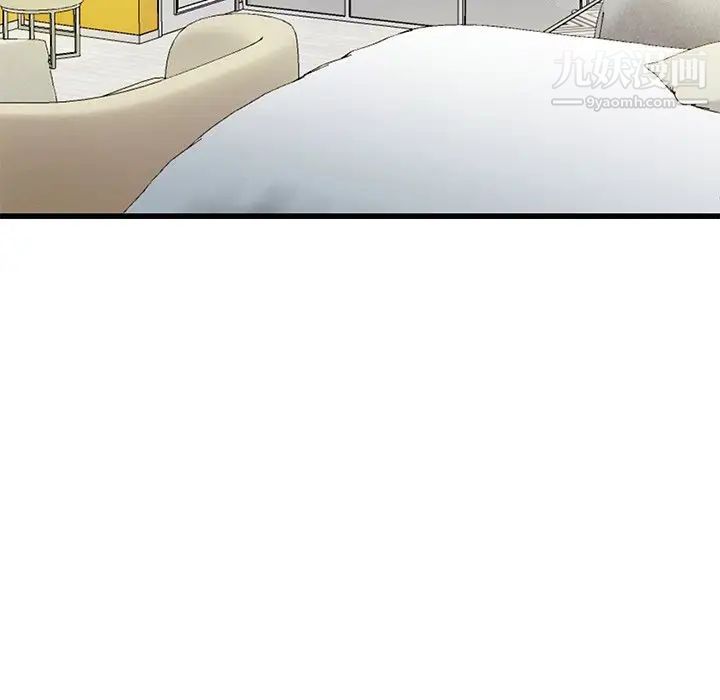 《单身爸爸想恋爱》漫画 第42話
