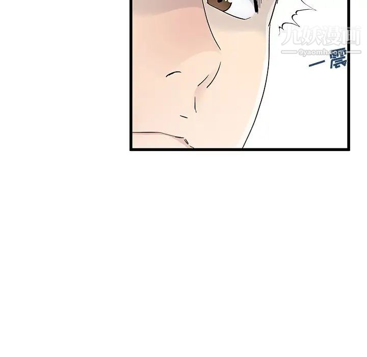 《单身爸爸想恋爱》漫画 第42話