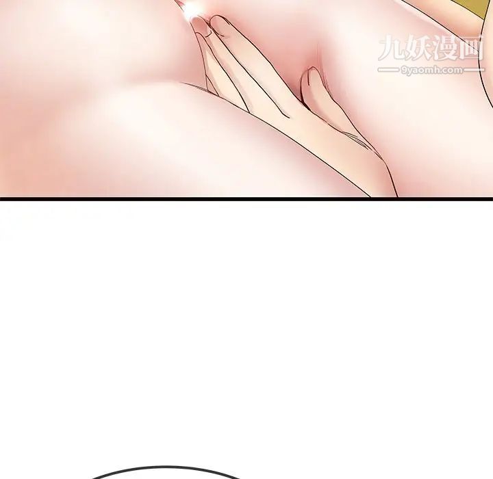 《单身爸爸想恋爱》漫画 第42話