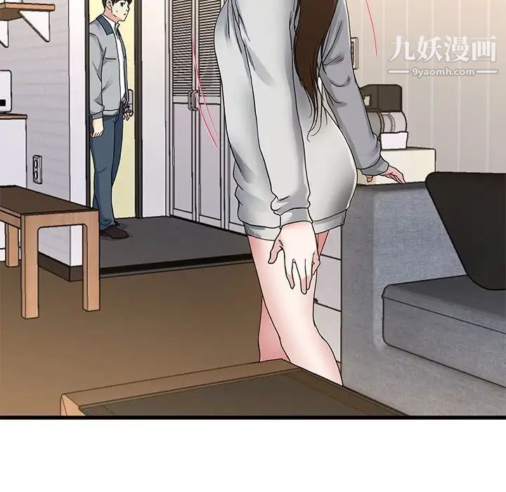 《单身爸爸想恋爱》漫画 第43話