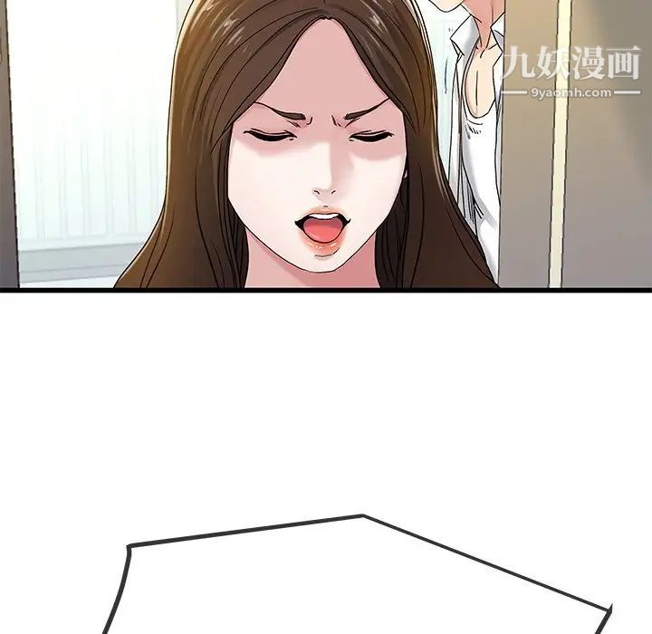 《单身爸爸想恋爱》漫画 第43話