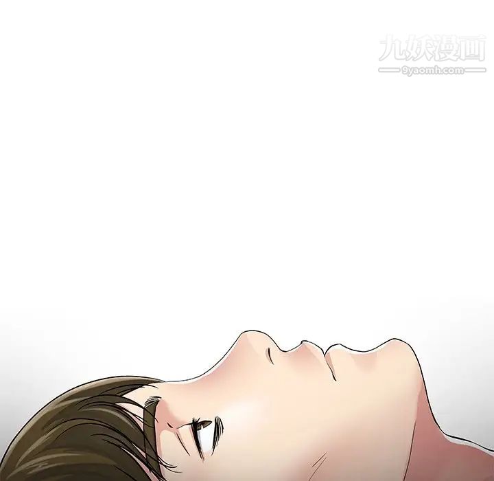 《单身爸爸想恋爱》漫画 第43話