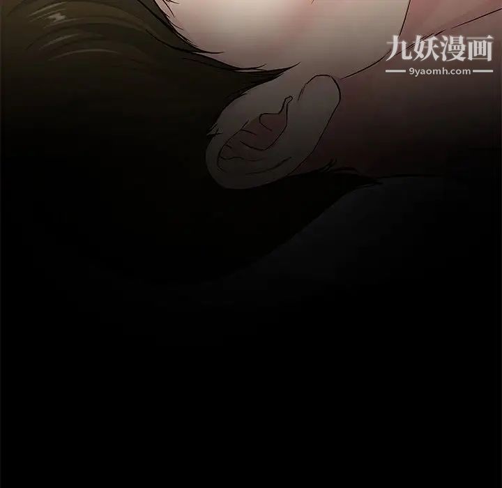 《单身爸爸想恋爱》漫画 第43話