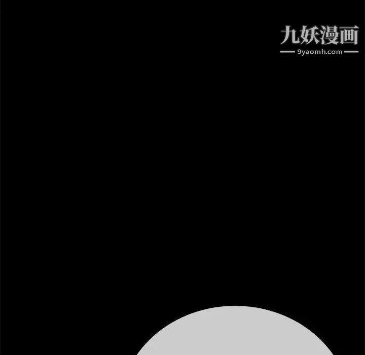 《单身爸爸想恋爱》漫画 第43話