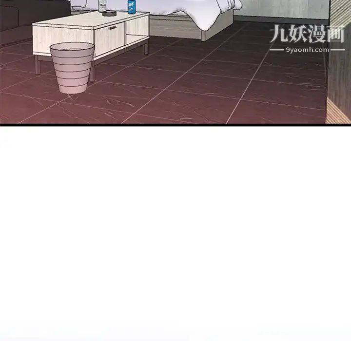 《单身爸爸想恋爱》漫画 第44話