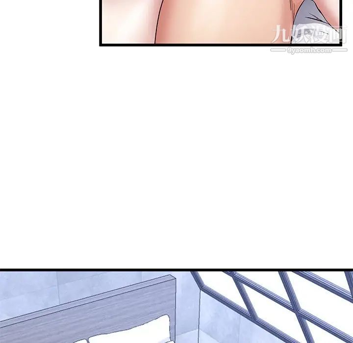 《单身爸爸想恋爱》漫画 第44話