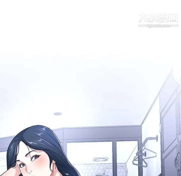 《单身爸爸想恋爱》漫画 第44話