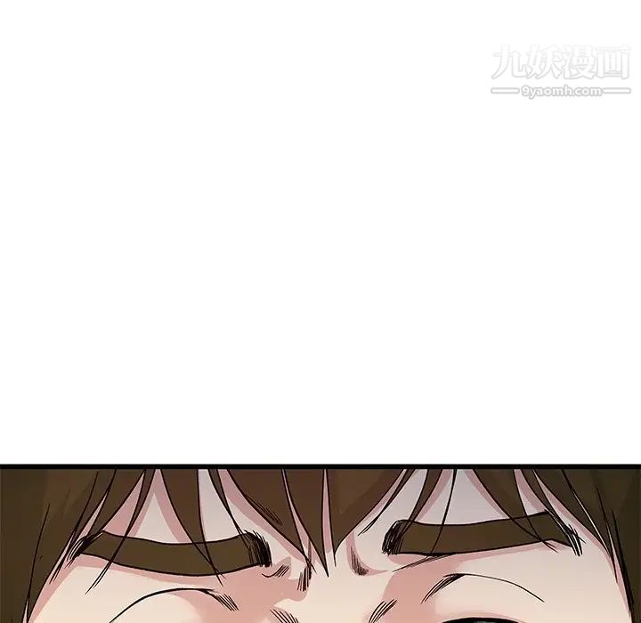 《单身爸爸想恋爱》漫画 第44話