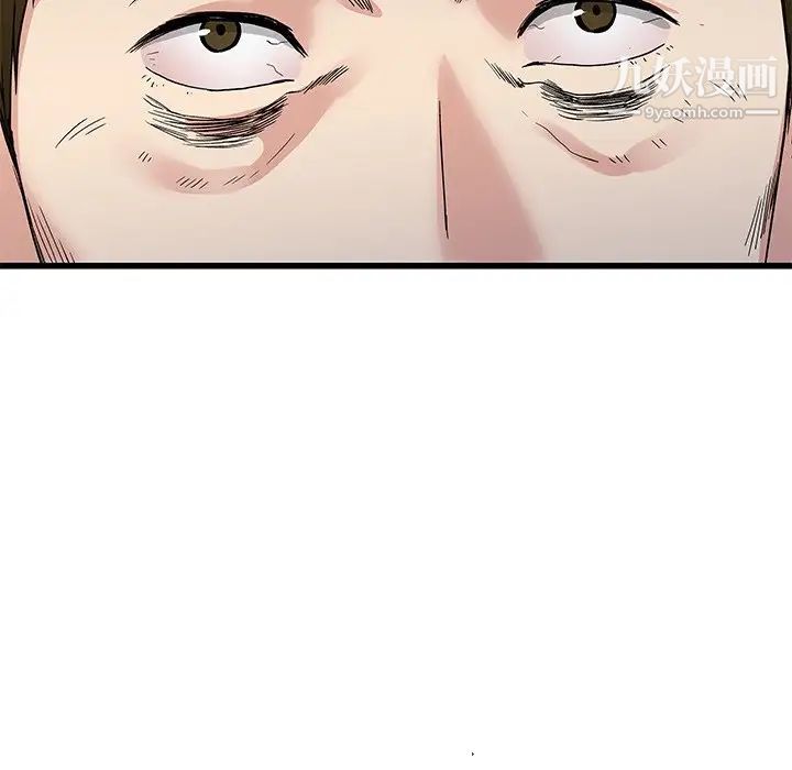 《单身爸爸想恋爱》漫画 第44話