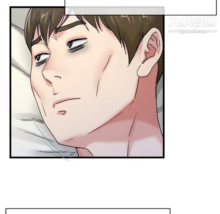 《单身爸爸想恋爱》漫画 第44話