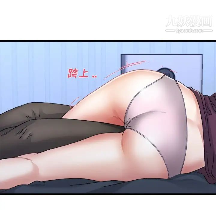 《单身爸爸想恋爱》漫画 第44話