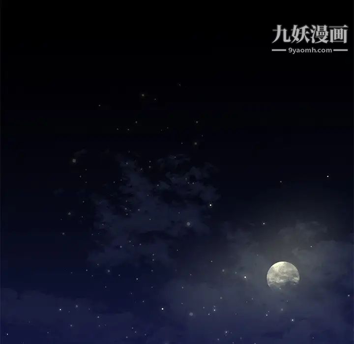 《单身爸爸想恋爱》漫画 第44話