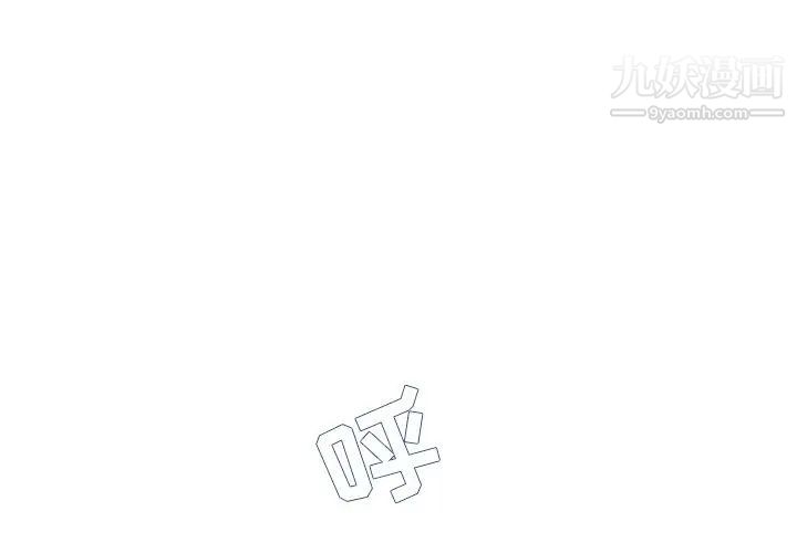 《单身爸爸想恋爱》漫画 第45話