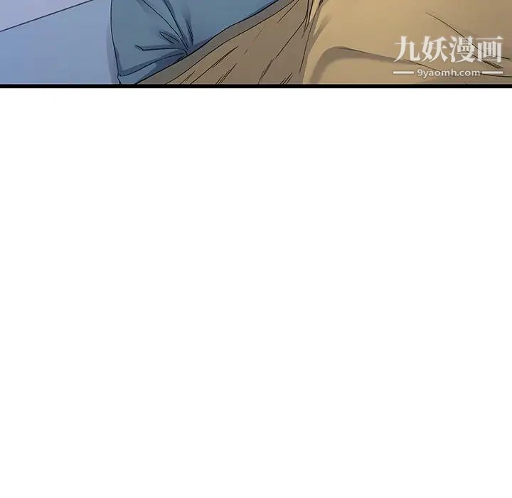 《单身爸爸想恋爱》漫画 第45話