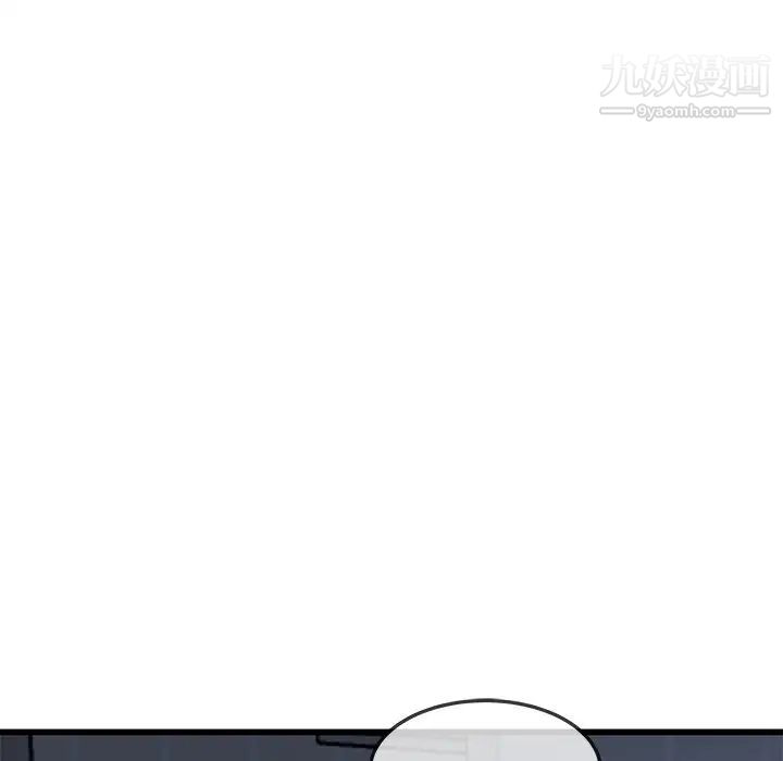 《单身爸爸想恋爱》漫画 第45話