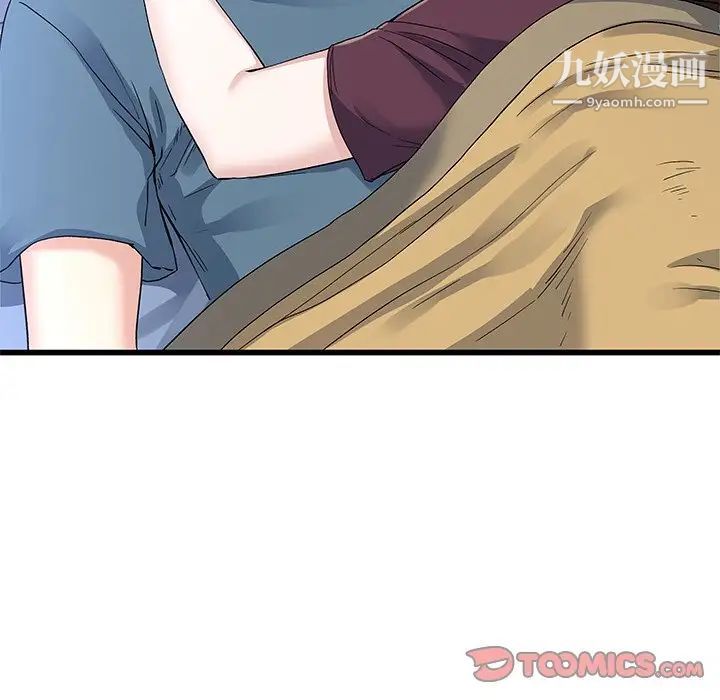 《单身爸爸想恋爱》漫画 第45話