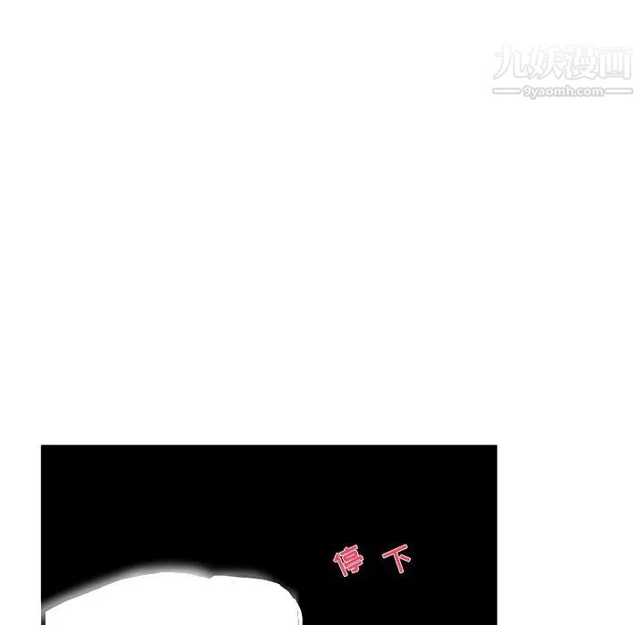 《单身爸爸想恋爱》漫画 第45話
