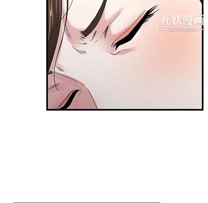 《单身爸爸想恋爱》漫画 第45話