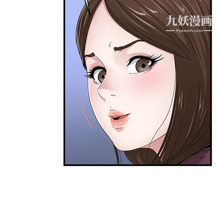 《单身爸爸想恋爱》漫画 第45話
