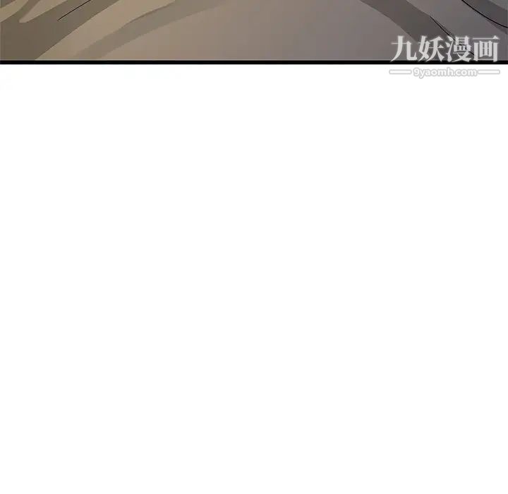 《单身爸爸想恋爱》漫画 第45話