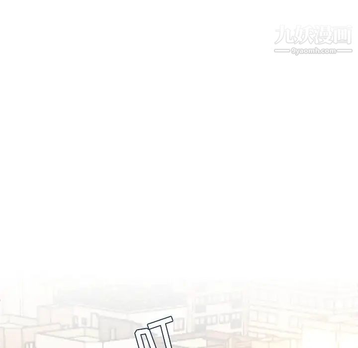 《单身爸爸想恋爱》漫画 第45話