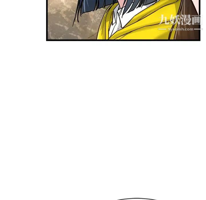 《单身爸爸想恋爱》漫画 第45話