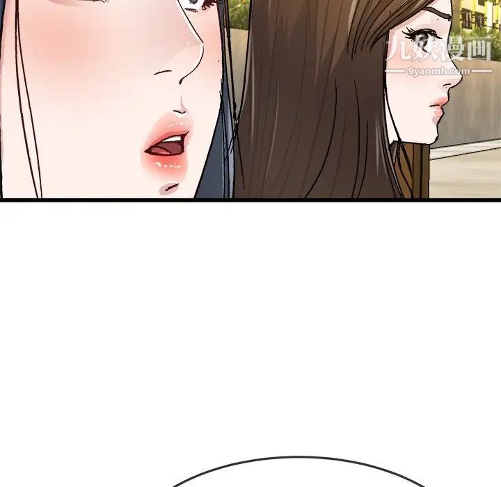 《单身爸爸想恋爱》漫画 第45話