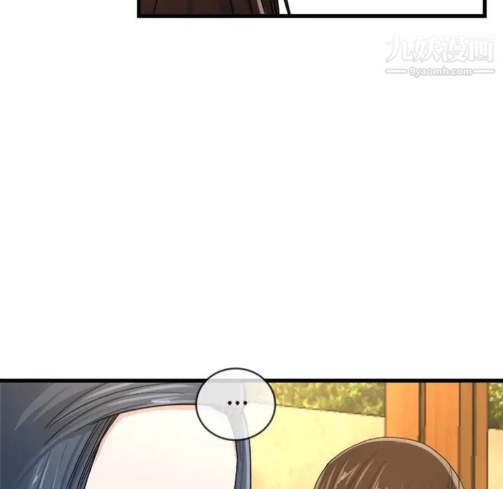 《单身爸爸想恋爱》漫画 第45話