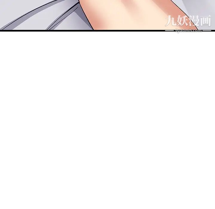 《单身爸爸想恋爱》漫画 第46話