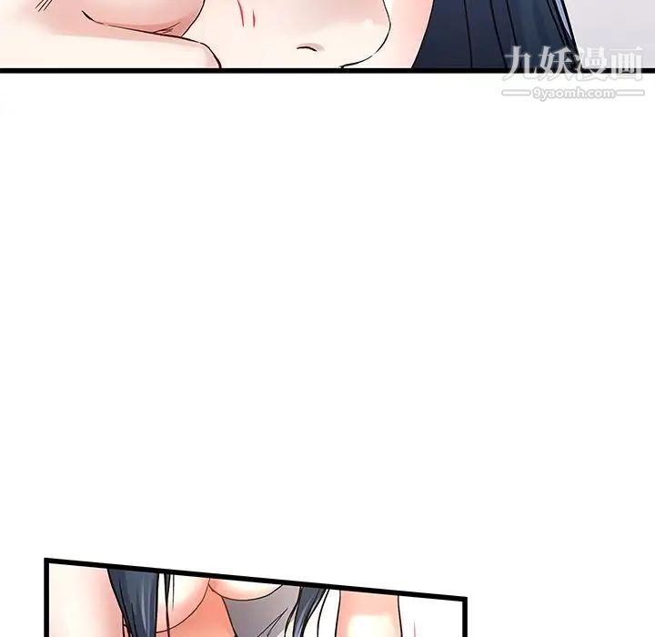 《单身爸爸想恋爱》漫画 第46話