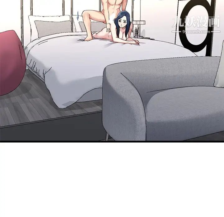 《单身爸爸想恋爱》漫画 第46話
