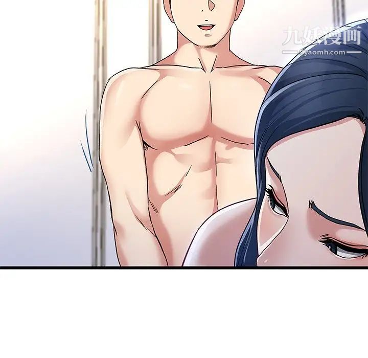 《单身爸爸想恋爱》漫画 第46話