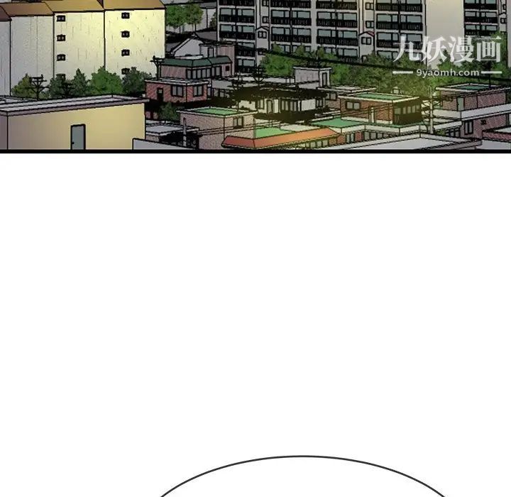《单身爸爸想恋爱》漫画 第46話
