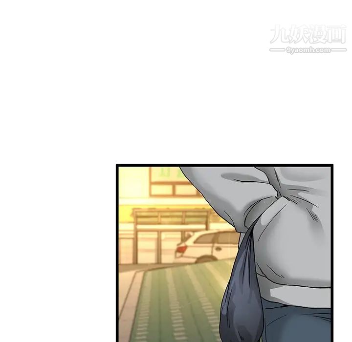 《单身爸爸想恋爱》漫画 第46話