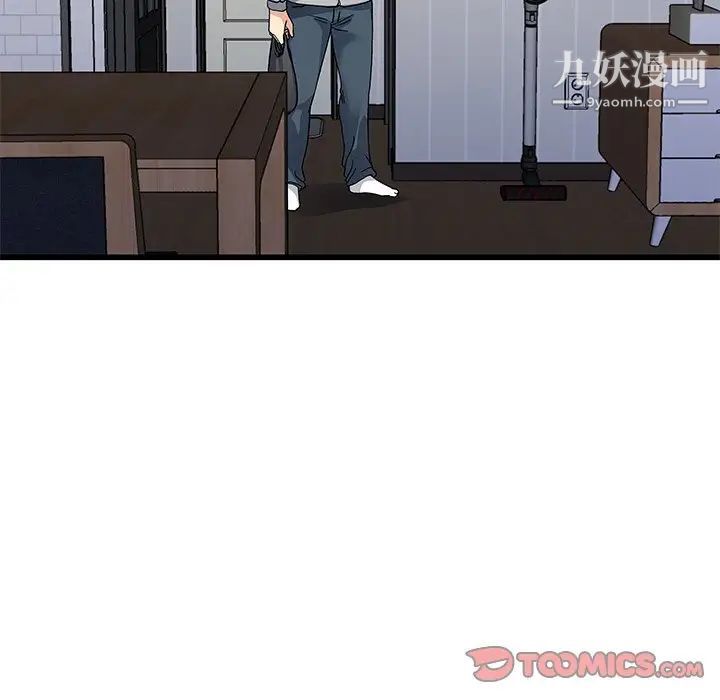 《单身爸爸想恋爱》漫画 第46話