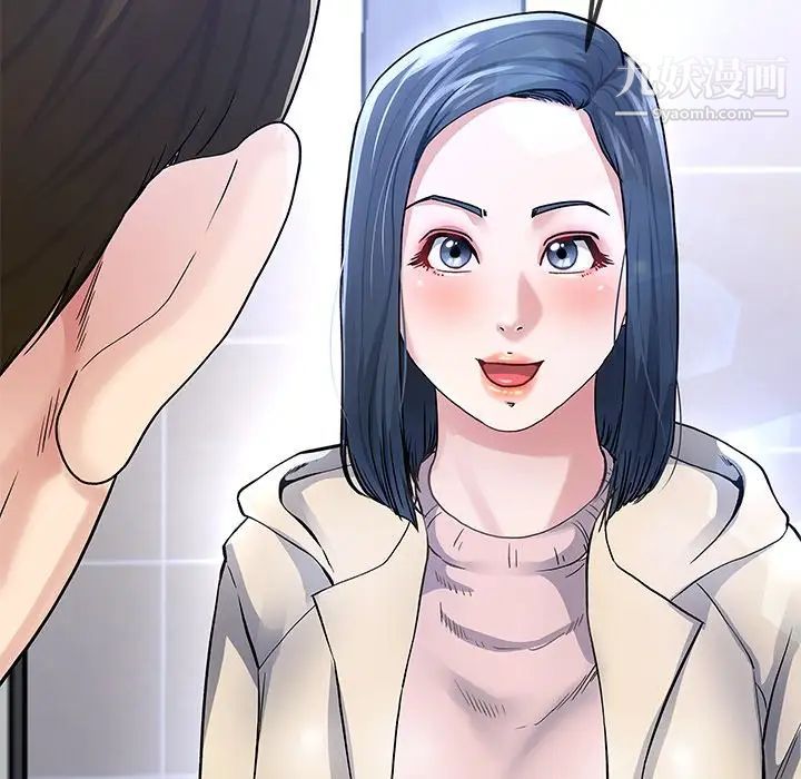 《单身爸爸想恋爱》漫画 第46話