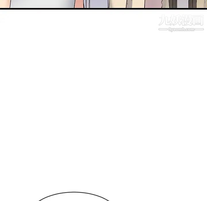 《单身爸爸想恋爱》漫画 第47話