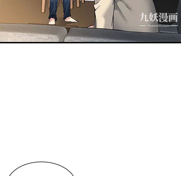 《单身爸爸想恋爱》漫画 第47話