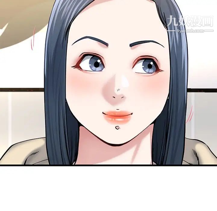 《单身爸爸想恋爱》漫画 第47話