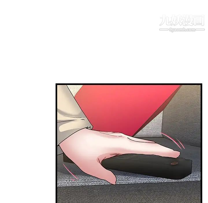 《单身爸爸想恋爱》漫画 第47話