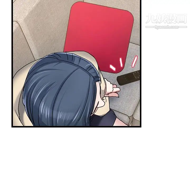 《单身爸爸想恋爱》漫画 第47話
