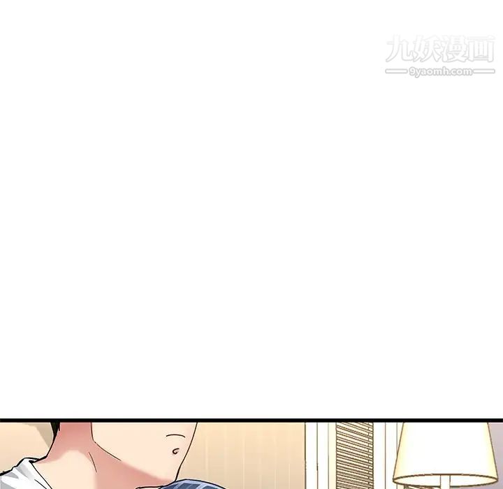 《单身爸爸想恋爱》漫画 第47話