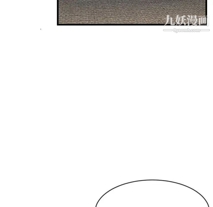 《单身爸爸想恋爱》漫画 第47話
