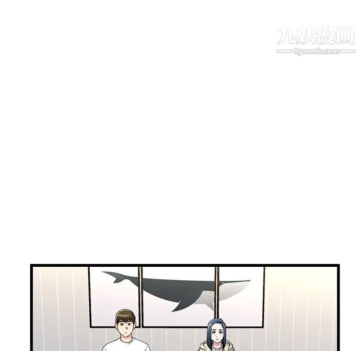 《单身爸爸想恋爱》漫画 第47話