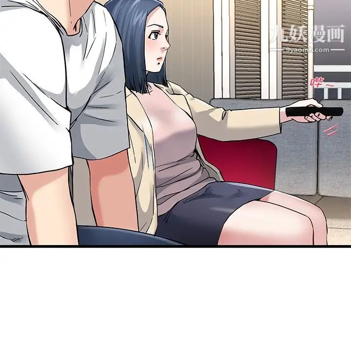 《单身爸爸想恋爱》漫画 第47話