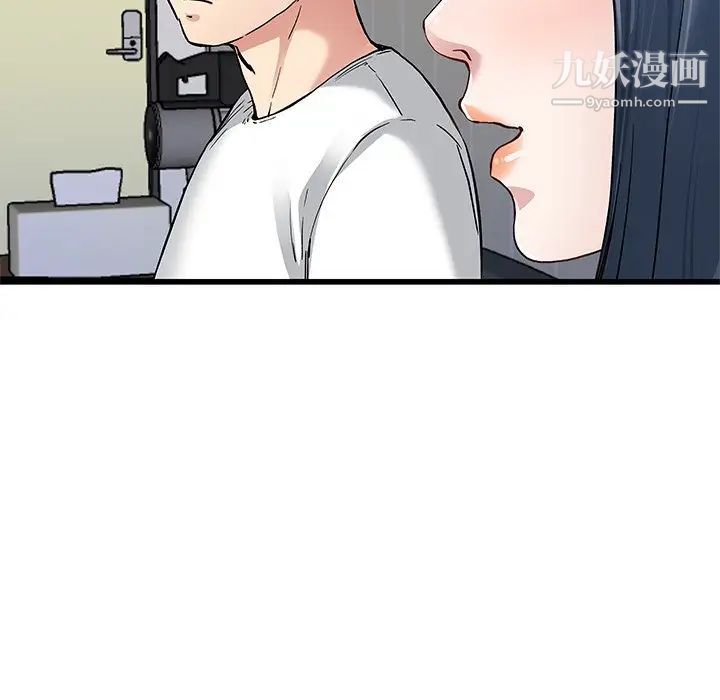 《单身爸爸想恋爱》漫画 第47話
