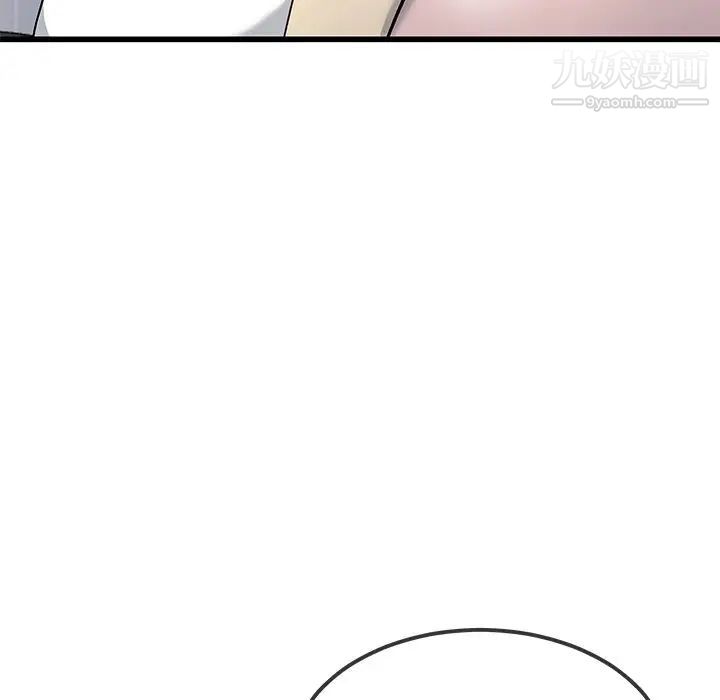 《单身爸爸想恋爱》漫画 第47話