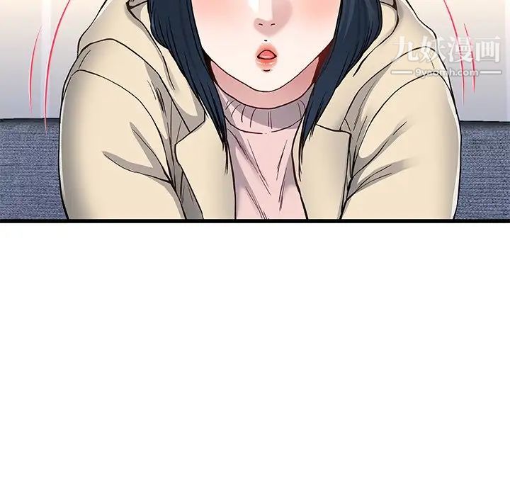 《单身爸爸想恋爱》漫画 第47話