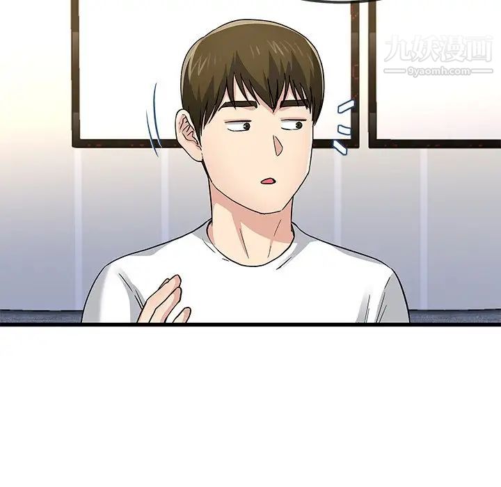 《单身爸爸想恋爱》漫画 第47話