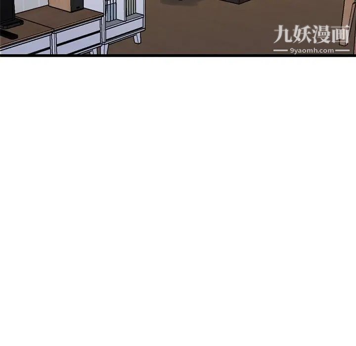 《单身爸爸想恋爱》漫画 第47話